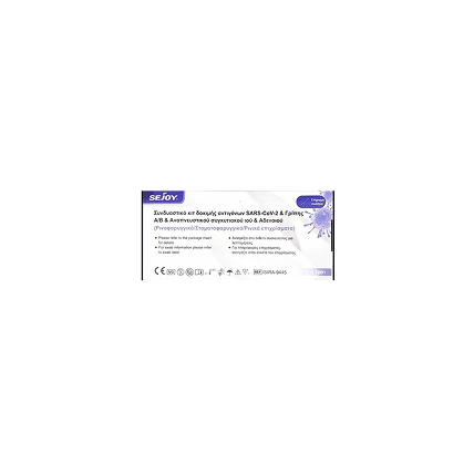 Sejoy Sars-cov-2 & Flu A&b & Rsv & Adv (Αδενοϊός) & HMPV (Μεταπνευμονοϊός) (6 σημείων) Sejoy Sars-cov-2 & Flu A&b & Rsv & Adv (Αδενοϊός) & HMPV (Μεταπνευμονοϊός) (6 σημείων)