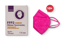 Welooo μάσκα προστασίας NR, BFE≥98%, χρώματος φούξια