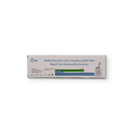 Yunrui SARS-COV-2 & Flu A & B Combo Rapid Test Antigen - Σιέλου Τεστ 2 σε 1 - Γρίπης & Covid  (Οδηγίες στα Ελληνικά) - ΠΩΛΕΙΤΑΙ ΜΟΝΟ ΥΠΟ ΤΙΣ ΠΡΟΥΠΟΘΕΣΕΙΣ ΤΟΥ ΝΟΜΟΥ 4737/2020