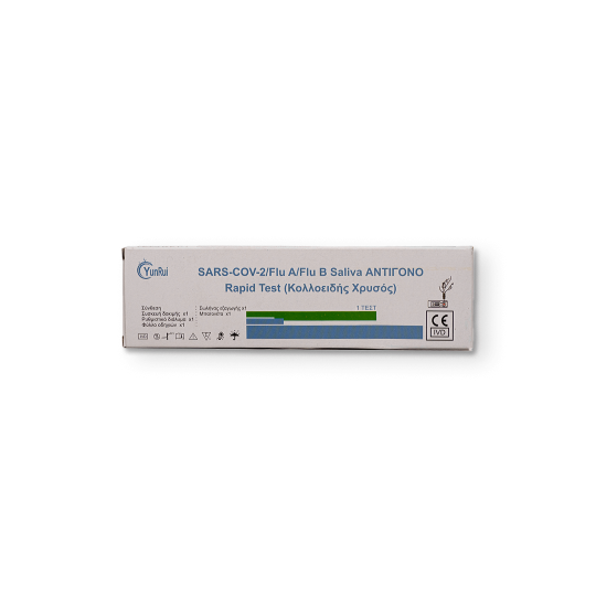 Yunrui SARS-COV-2 & Flu A & B Combo Rapid Test Antigen - Σιέλου Τεστ 2 σε 1 - Γρίπης & Covid  (Οδηγίες στα Ελληνικά) - ΠΩΛΕΙΤΑΙ ΜΟΝΟ ΥΠΟ ΤΙΣ ΠΡΟΥΠΟΘΕΣΕΙΣ ΤΟΥ ΝΟΜΟΥ 4737/2020